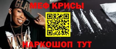 2c-b Ставрополь