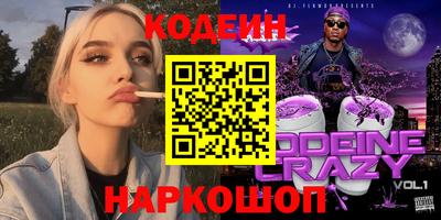 герыч Старая Купавна