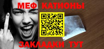 герыч Старая Купавна