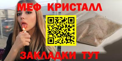 2c-b Ставрополь