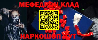 2c-b Ставрополь