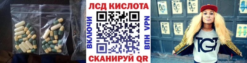 blacksprut зеркало  Чапаевск  Лсд 25 экстази кислота 