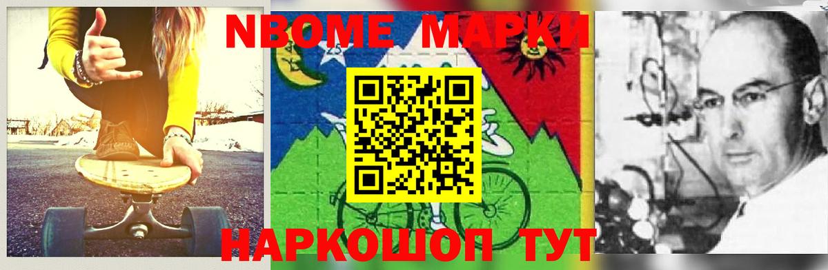 Чапаевск  LSD-25 экстази кислота  LSD-25 экстази ecstasy  Вход с VPN 