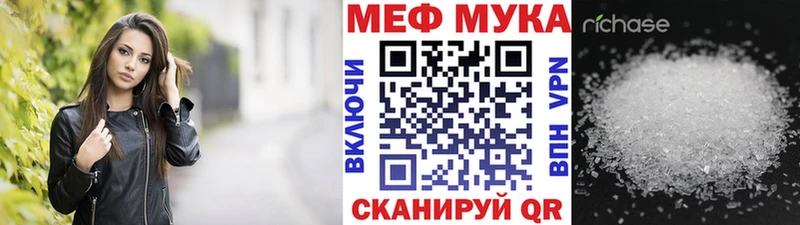 Меф мяу мяу  blacksprut вход  Чапаевск 
