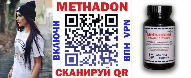 mega как войти  Чапаевск  Метадон белоснежный 