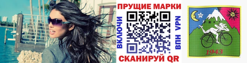Марки NBOMe 1500мкг  Чапаевск 