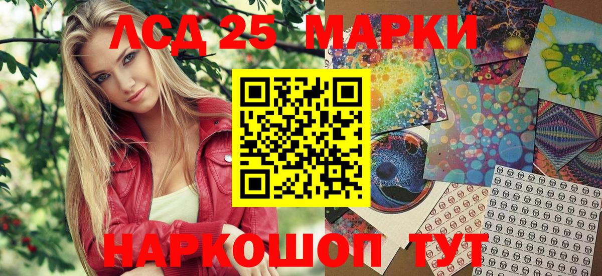 Чапаевск  Марки N-bome 1500мкг  Наркотические марки  Марки N-bome 1500мкг  Вход с VPN 