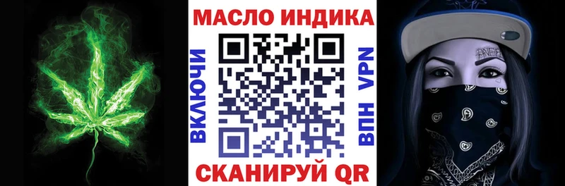 Дистиллят ТГК жижа  наркотики  mega вход  Чапаевск 