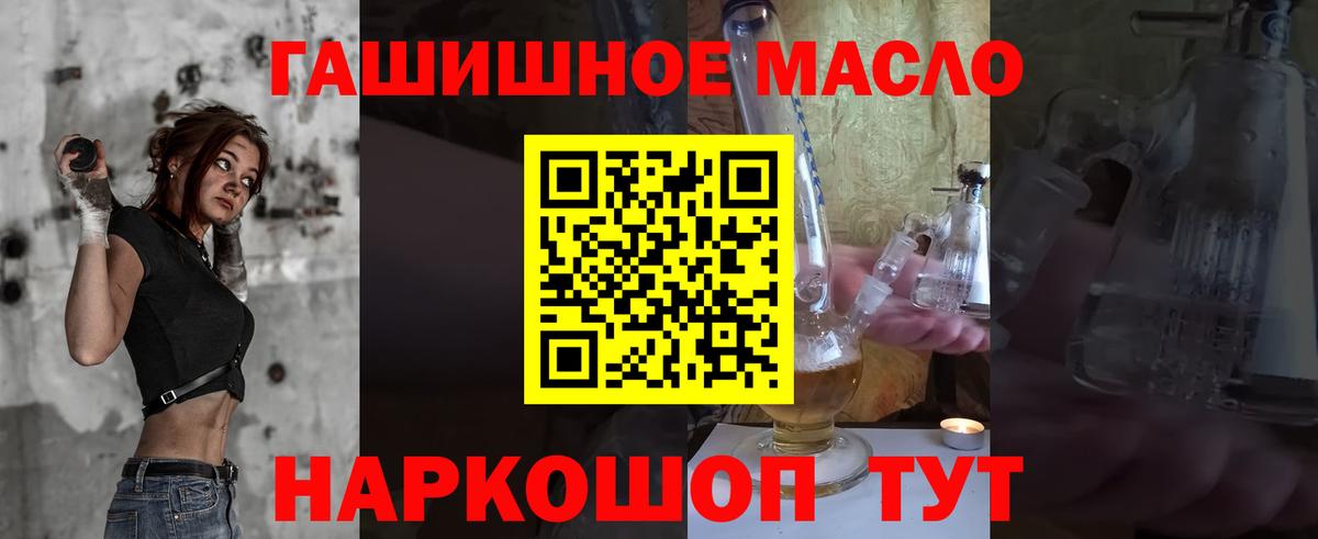 ТГК концентрат Чапаевск