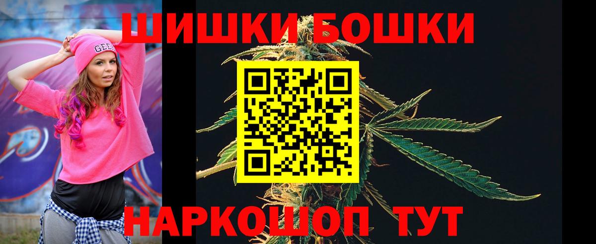 Конопля SATIVA & INDICA  Вход с VPN  Чапаевск  Бошки Шишки Bruce Banner 